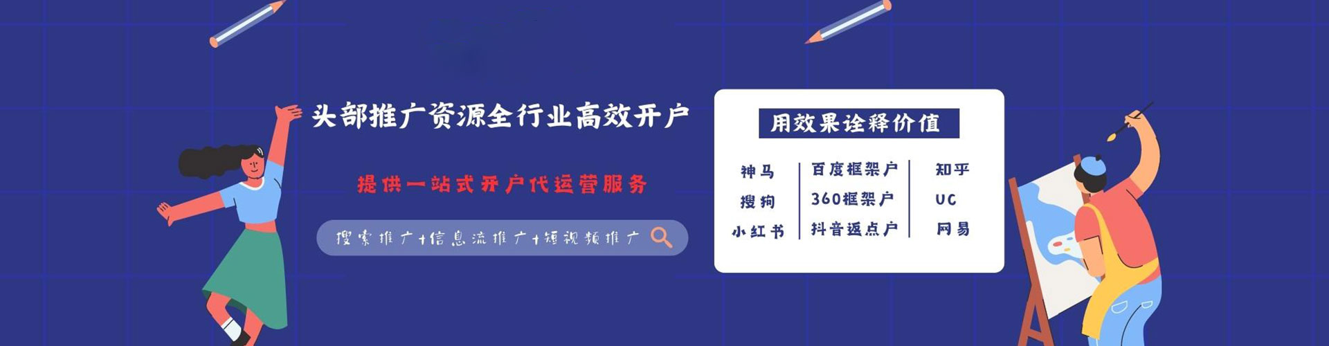乌兰浩特百度如何推广