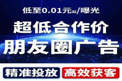百度竞价广告投放数据分析